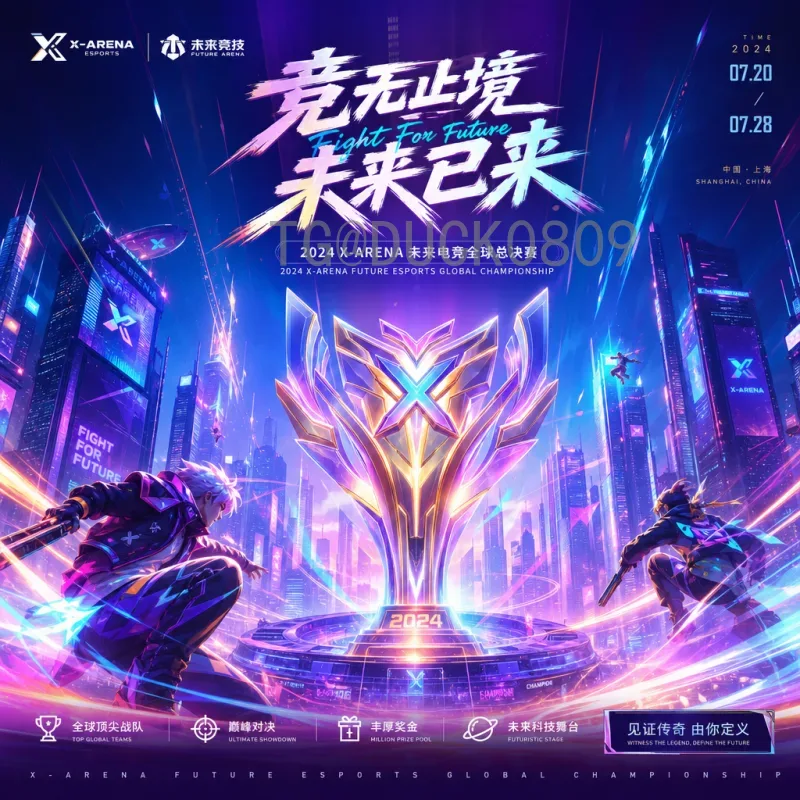 官方2026美加墨世界杯主办城市一览：三国的足球盛宴